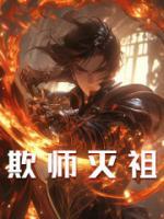 穿越九州陆然
