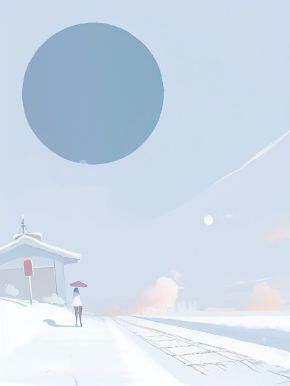 债主与神明